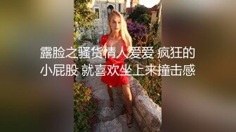 年轻嫩妹子全裸自慰再给男友在出租屋中露脸口交超级卖力