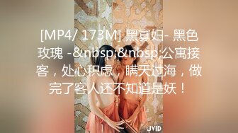 STP23021 D罩杯极品美乳新人甜美小姐姐玩诱惑 ，衬衣包臀裙开档黑丝 ，翘起屁股揉穴，从下往上视角晃动奶子 ，翘起双腿特写