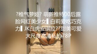 P站14万粉亚裔可盐可甜博主 媚黑恋上黑驴屌爆肏 翻白眼