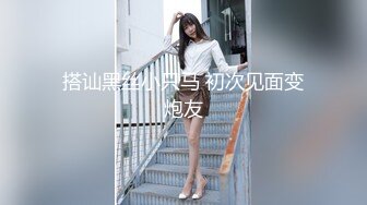 【大神pickupgirl】高端颜值脸，黑丝网红口活真厉害，连续口爆几次，啪啪叫声又风骚，‘好硬啊，来艹我吧！