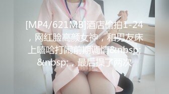 [MP4/1510M]8/9最新 下药迷翻漂亮的美女模特大鸡巴操药量不够中途醒来两次VIP1196