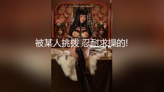 双视角酒店调教黑丝情趣骚炮友