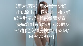 蜜桃影像传媒 PMC265 淫荡小姨子勾引亲姐夫 金宝娜