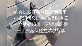 STP24922 【见过处女吗？真处女】，门票500金币，小姐姐全身上下嫩就一个字，老色批们高潮了，狂刷礼物