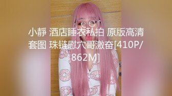 【自整理】开车带大屁股女友出去兜风，她把裙子一撩，扒开丁字裤就坐上来自己动了，直接就是自动挡开车了！【NV】 (72)