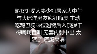 [MP4]乌鸦传媒-来自弟弟的报复 狂傲姐姐惹怒土鳖弟弟被无情虐操