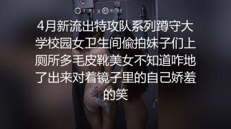 日本肌肉帅哥找大夫检查身体,不料被爆菊花,爽的自己撸射