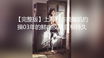 水手服安娜和巧克力腹肌男