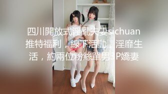 [MP4/ 1.21G] 台湾小飘飘情迷小奶狗，露脸大秀直播样子好迷人，享受小哥的三指抽插