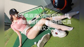 【新片速遞】 极品网红美少女！直播赚钱还网贷！情趣装诱惑，贫乳超嫩小穴，道具抽插，表情一脸享受[784MB/MP4/01:49:49]