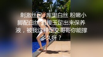 【屌哥叫我靓仔】小伙玩00后嫩妹，粉嫩鲍鱼，苗条身材，M字大开双腿，挑逗诱惑艳福不浅