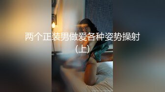 [MP4]每晚精彩不断 短发气质女神外围 身姿曼妙艳舞诱惑 黑森林骚穴被重点照顾干爽