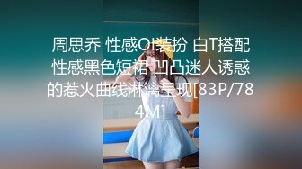 调教女朋友口交