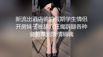 顶级G乳丰臀女神【上海西西】强势回归 无套啪啪按头深喉插到吐 足交 乳交 道具紫薇