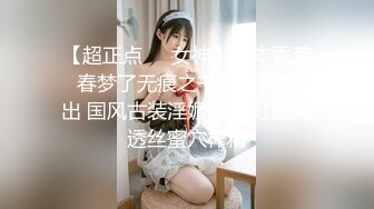 【超正点❤️女神】桥本香菜✨ 春梦了无痕之书中自有嫩穴出 国风古装淫媚性爱 红肚兜透丝蜜穴榨精