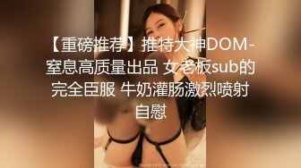 超极品91新晋SSS极品尤物▌MissA▌超高颜值完美身材 女神如此反差