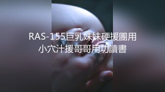 学生妹就是润