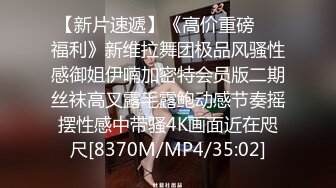 STP33422 跨年重磅流出，素人渔夫万元私定【林书辞】制服娃娃脸可爱双马尾粉嫩肥美【小冰】捆绑户外自慰骑乘，4K画质极致诱惑