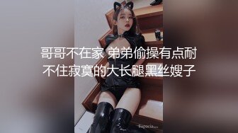 找个体校小哥一起把老婆干到痉挛