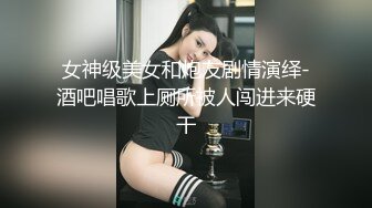 [2DF2]色狼老板蓄谋已久 出差灌醉人妻秘书 舔逼内射 又送出一顶绿帽子 爽 - soav(962823-3143727)_evMerge [MP4/64.0MB][BT种子]