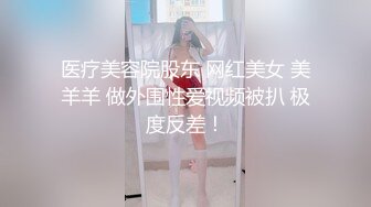 宾馆勾搭骚浪的制服丝袜高跟女前台，客房内扒光小骚逼玩她骚奶子摸她骚逼，床边激情后入爆草抽插浪荡呻吟续