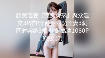 【新片速遞】&nbsp;&nbsp;✨【最新OF订阅】绝世容颜韩国TS美妖「Lee Lee」「Lin」调教好的人妖女下属为老板提供舔脚趾、吃屌和啪啪服务[405MB/MP4/9:11]