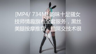 蜜桃传媒 PME045 怒操不礼貌的继女