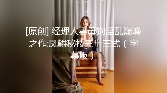 [MP4]美丽大方的大长腿模特级别女神，来自东北的老妹儿，笑声很豪迈，为人也爽快，大鸡吧小哥把她干到扶墙也扶不稳了