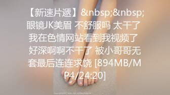 ID5288 芳情 闺蜜 - 百万网红惨遭姐妹陷害人设崩塌 爱豆传媒