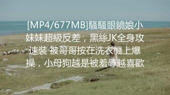 [MP4]STP27369 Ed Mosaic 苡若首度开放双穴同时吸精再集合6人的精液加在滷肉饭里吃光 VIP0600