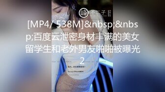 ⚫️⚫️万人求档极品人妻，推特超顶身材巨乳反差婊【想想】最新订购私拍，户外露出调教野战非常骚，母狗属性拉满