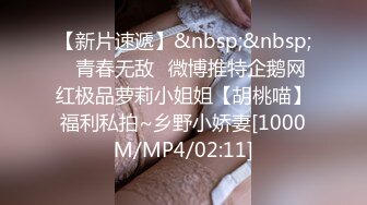 STP31558 起点传媒 性视界传媒 XSJTC14 快递小哥遇上嚣张女顾客 宋雨川