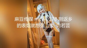 [MP4/ 202M]&nbsp;&nbsp;“被后入真的太爽了，你再找个人一起好不好啊”美腿老婆后入发骚被内射