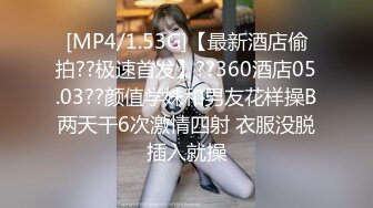 性瘾小狼止痒鲜肉骚B,无套打桩白浆四溅