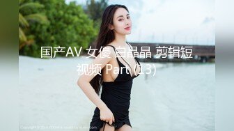 [MP4]STP25740 2000块牛仔裤镂空上衣兼职妹 VIP2209