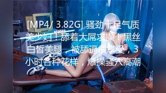 MD0322 麻豆传媒 强上谭竹替猫行道 外送员很操绿茶婊 艾悠