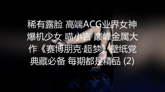 稀有露脸 高端ACG业界女神爆机少女 喵小吉 巅峰金属大作《赛博朋克·超梦》壁纸党典藏必备 每期都是精品 (2)