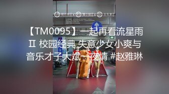 【新速片遞】&nbsp;&nbsp;《高能预警✅重磅》知名网红身材颜值巅峰极品人造外围CDTS【manow】私拍第二季~自慰调教啪啪3P你想要的都有[5590M/MP4/01:53:55]