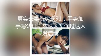 最新微博网红美少女『发条少女』会员售卖作品-性感情趣皮衣制服道具炮机自慰插粉穴 高清私拍43P 高清720P版