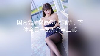 《顶级网红订阅》群狼求档Onlyfans百万粉丝撸铁健身教练Ellie私拍，与金主各种性爱自拍，前凸后翘身材无敌 (3)