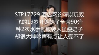 ❤️❤️长很像阿朱的超高颜值广州TS【桃子吖】与金主 女闺蜜啪啪