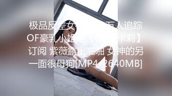 [MP4/1.00GB] 淫荡小少妇，两个大哥伺候，3P大战名场面，车轮战轮流操，被操的爽的不行，骑乘