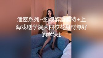 (果凍傳媒)(91kcm-095)(20230402)隱形藥水色房東偷窺美女租客-白葵司