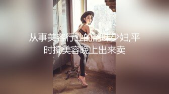 Ex系列-水乳交融