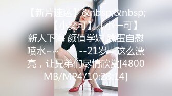 [MP4]STP31938 爱豆传媒 ID5323 赌客出千被抓惨遭淫欲惩罚 清妍 VIP0600