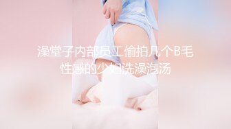 五星级酒店，孩子刚满月的少妇【奶水魔棒】睡梦中被舔醒，边挤奶边插穴，高潮一波接一波今夜好满足