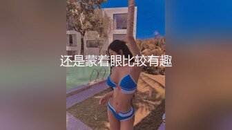 【新片速遞】趁女友瞌睡，用大鸡巴征服她闺蜜，差点吵醒她[15MB/MP4/04:10]