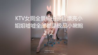 二次元，大长腿【大白兔柳岩】新人下海，学妹挺可爱，~少女的肉体总是那么美，那么诱人 (1)