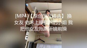 [MP4/ 1.05G] 骚货女神丰满性感身材穿上情趣服饰COS 约到酒店趴在床上 前凸后翘大长腿