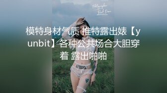 初恋的淫水最清澈 - 莉娜